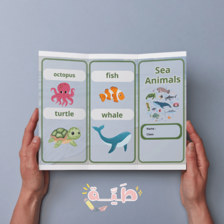Sea Animals الصف الثالث إنجليزي الترم الأول .. pdf
