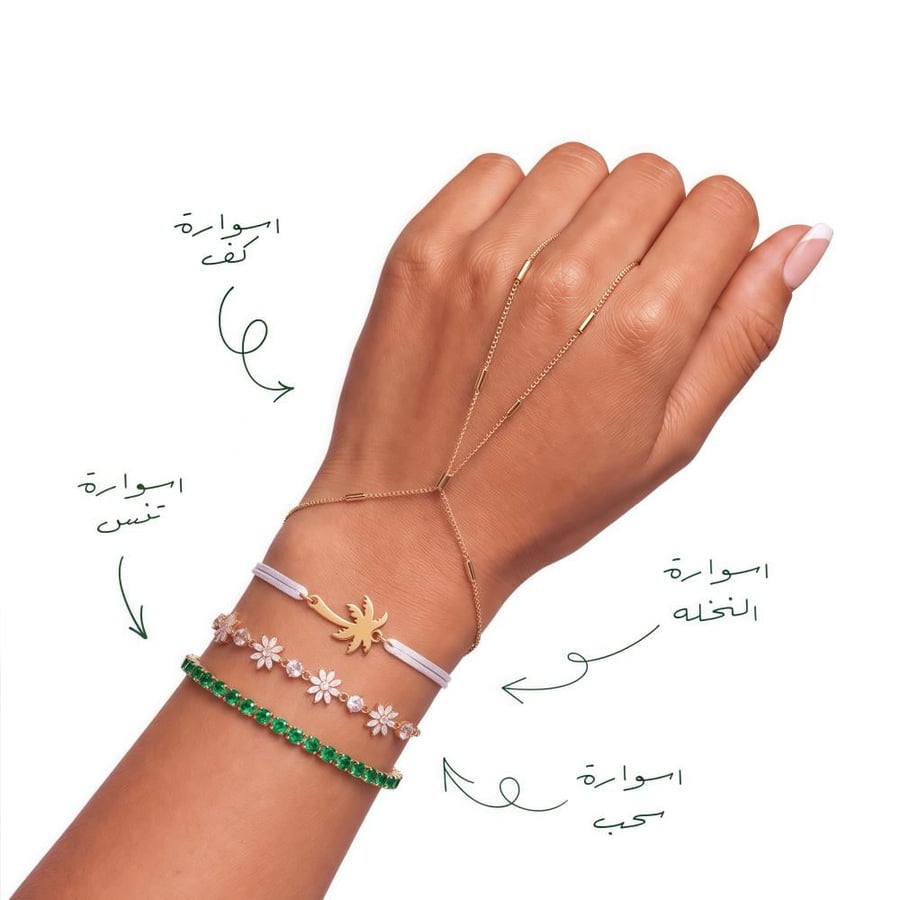 بكج النخلة Palm package