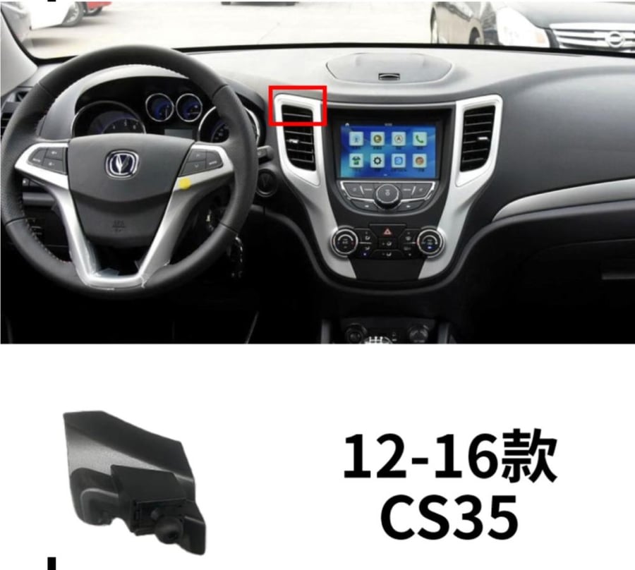 شانجان cs35