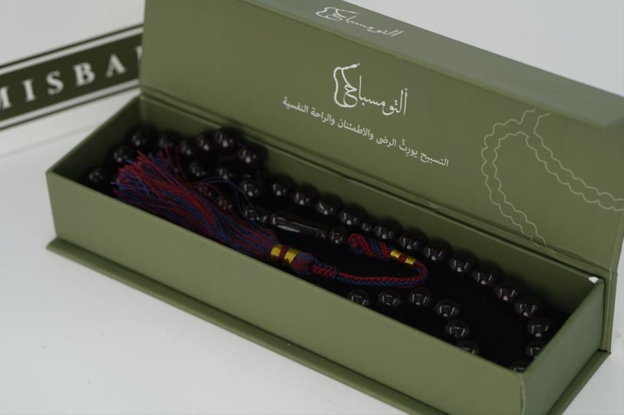 سبحة فخامة الزهر الزعفرانى