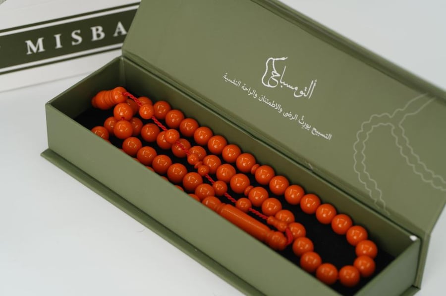 السبحة الملكية بكلايت