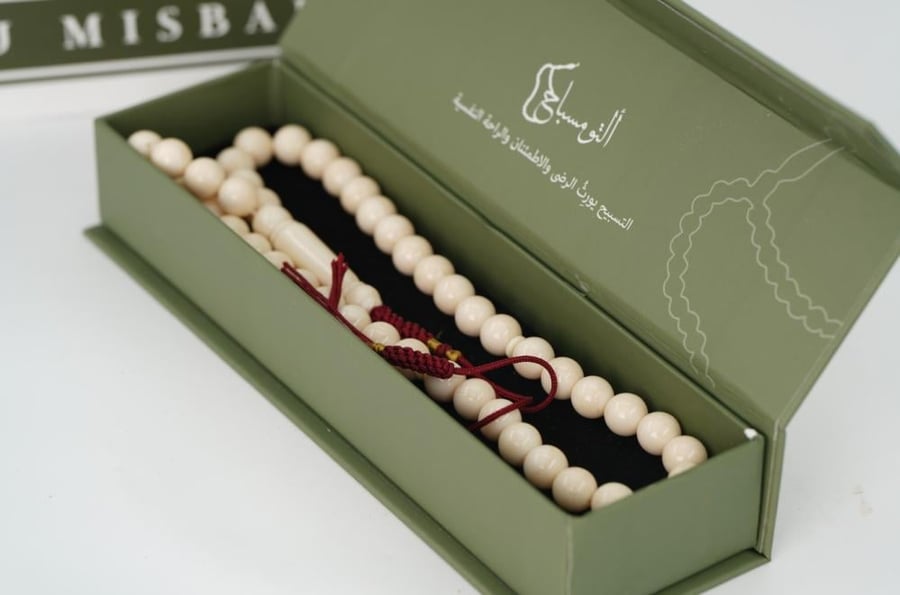 سبحة بكلايت فاخرة