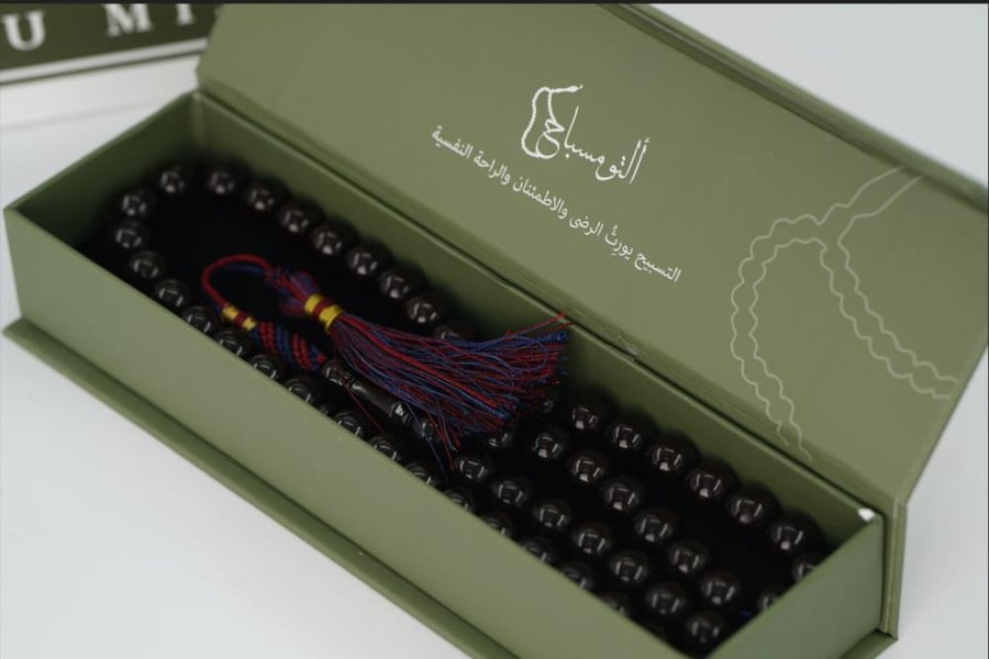 سبحة وهج الزعفران