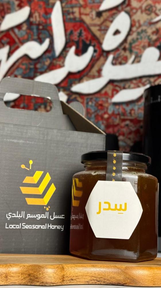 Local Sidr honey 1000 grams
