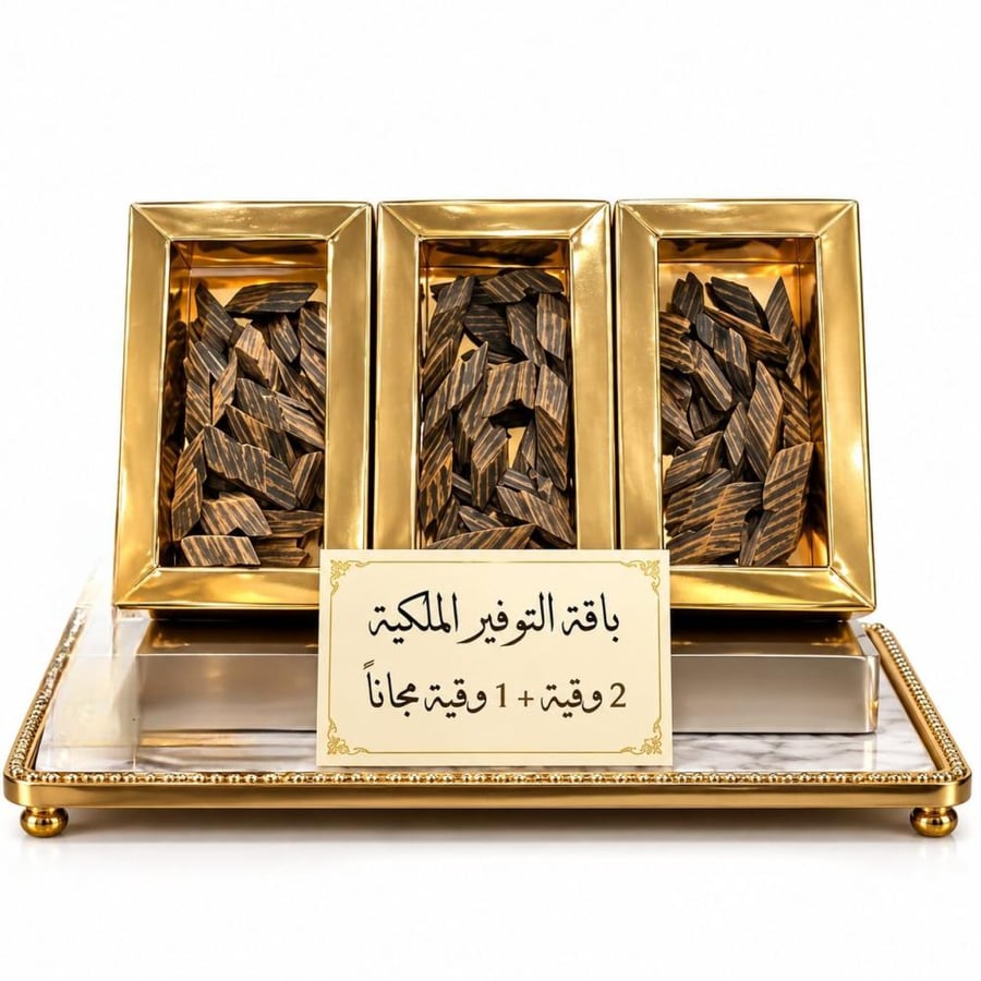 عود تايجر فتنامي 2 وقية+وقية مجانا