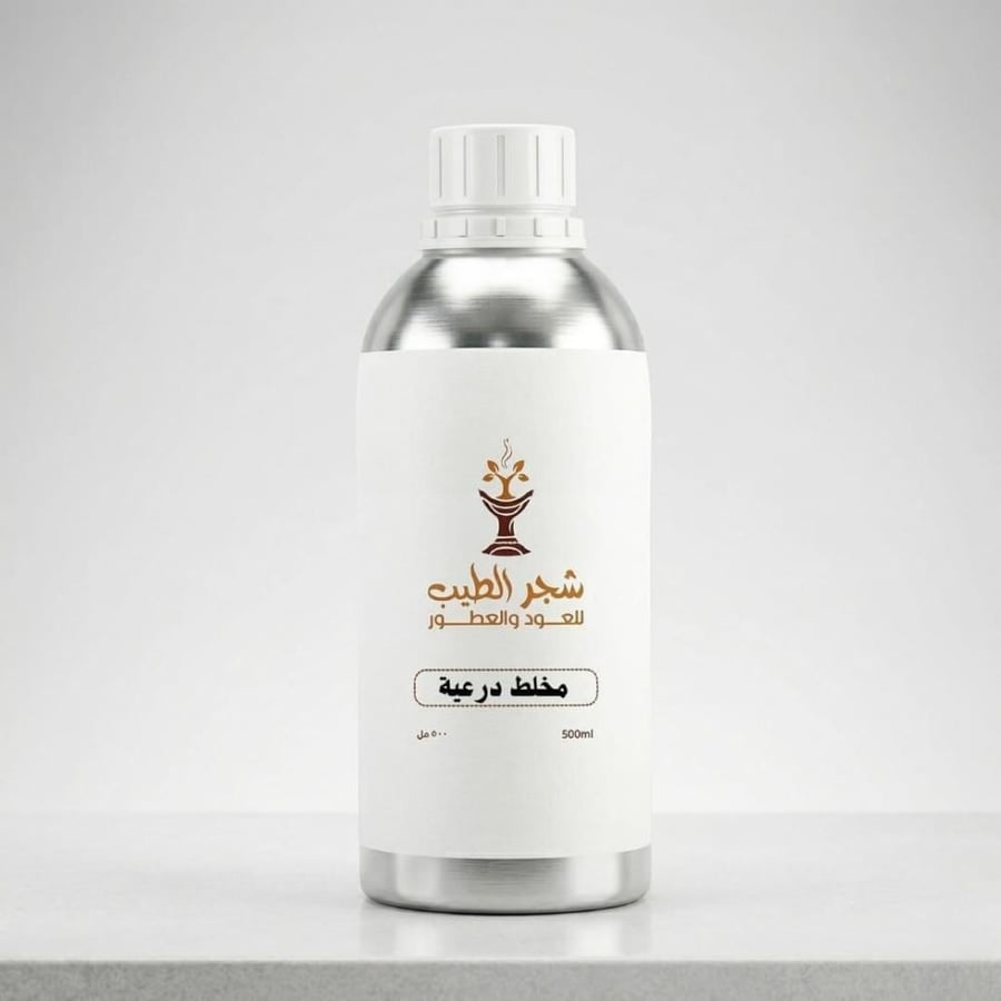 زيت عطري نقي مركز  مخلط درعية