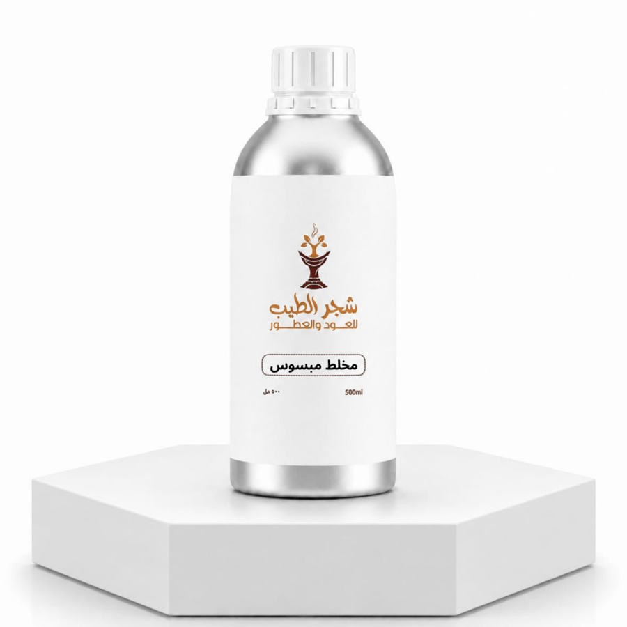 زيت عطري نقي مركز مخلط مبسوس