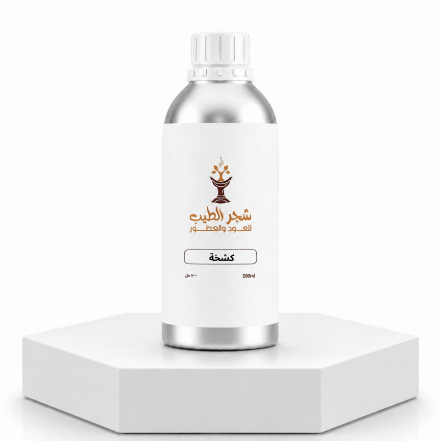 زيت عطري مركز كشخة