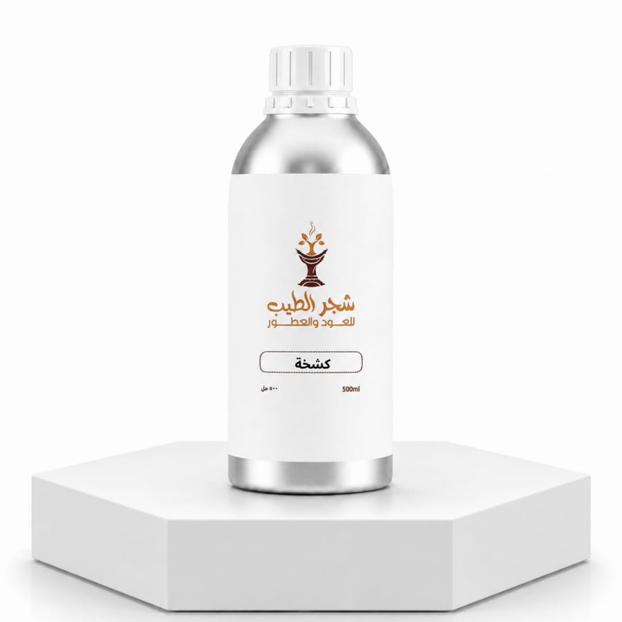 زيت عطري مركز كشخة