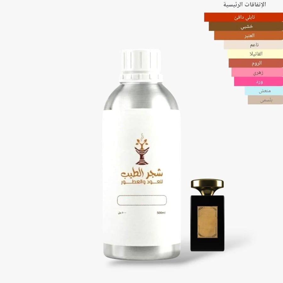زيت عطري مركز نفس الخط مشاعر جولد