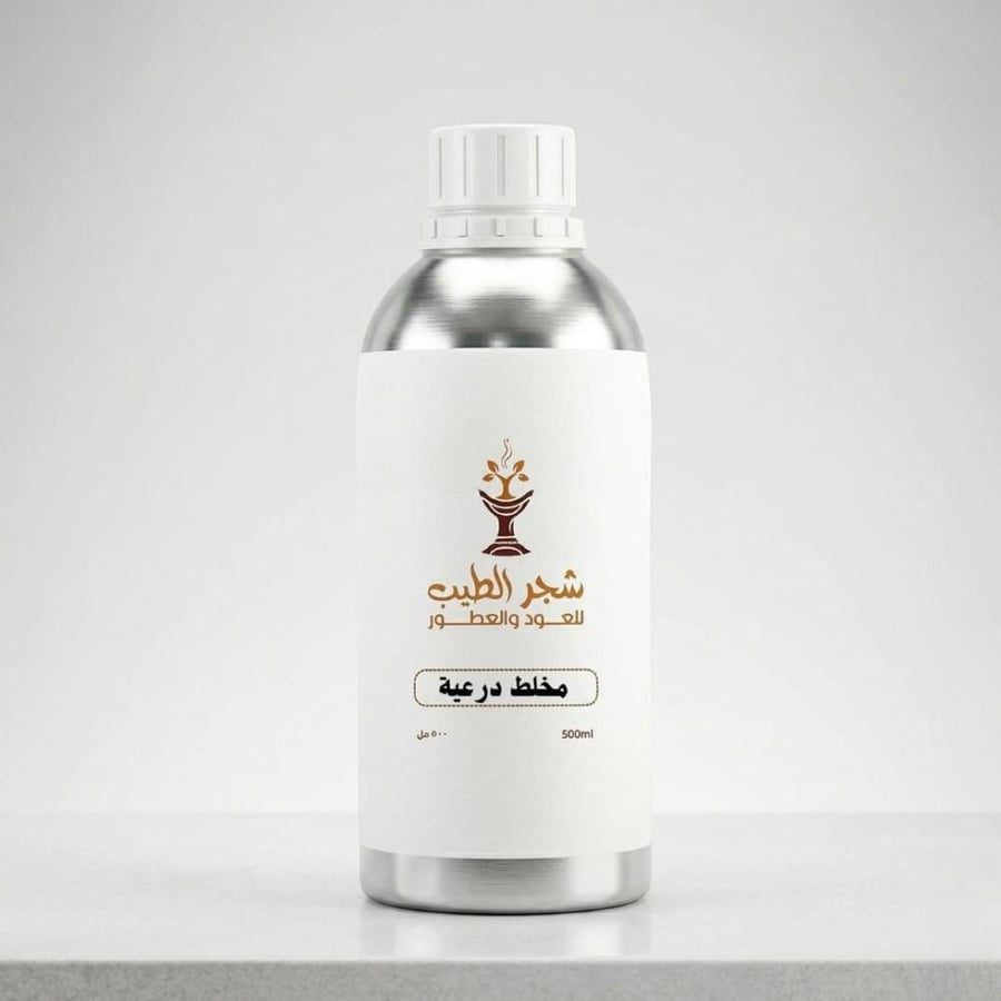 زيت عطري نقي مركز  مخلط درعية