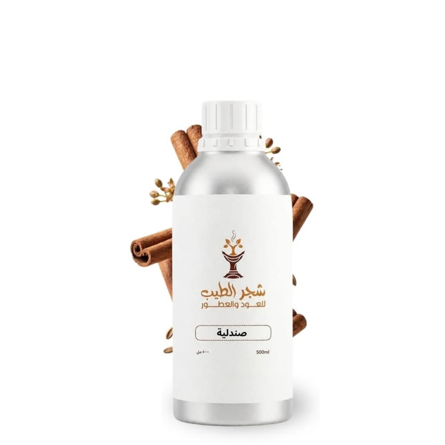 زيت عطري نقي مركز  صندلية