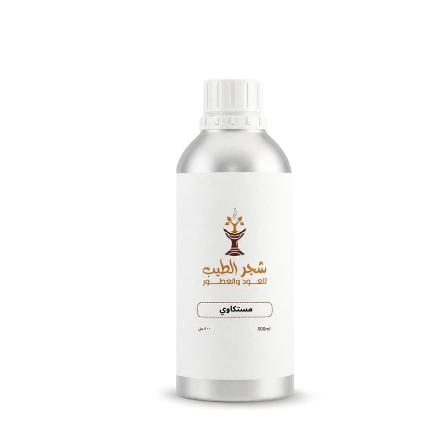 زيوت عطرية مركز مستكاوي