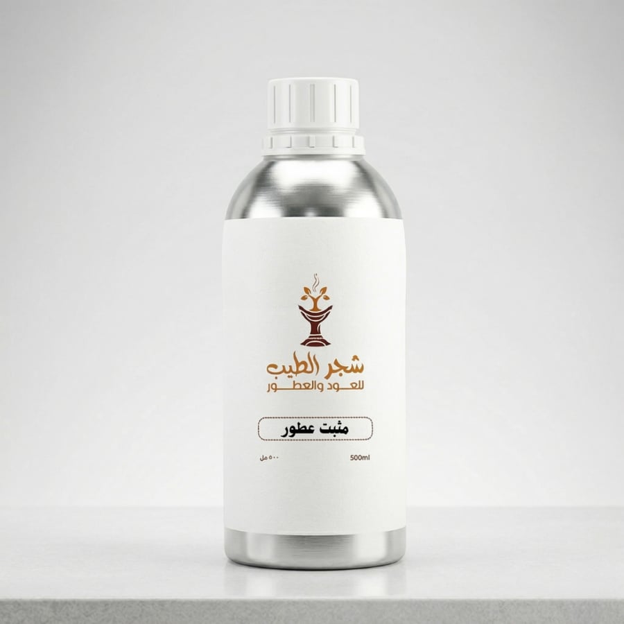 مثبت عطور