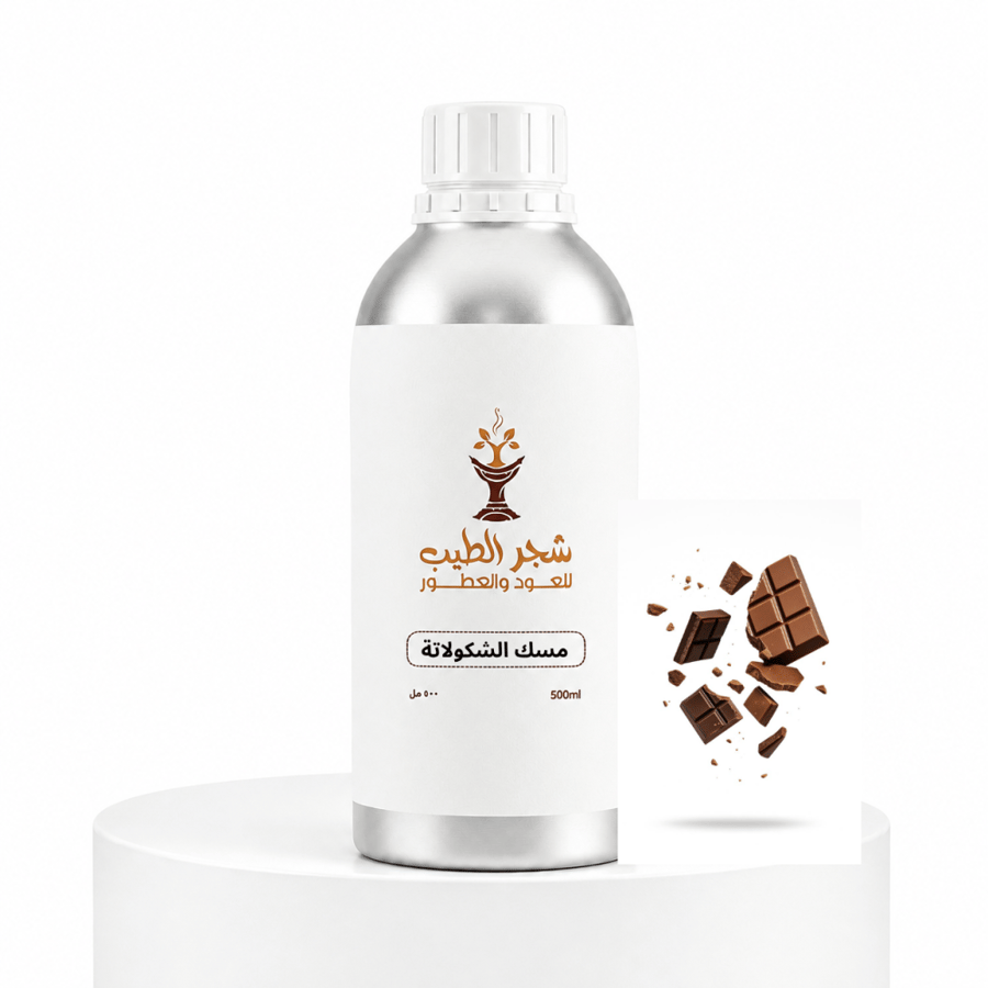 مسك الشكولاتة
