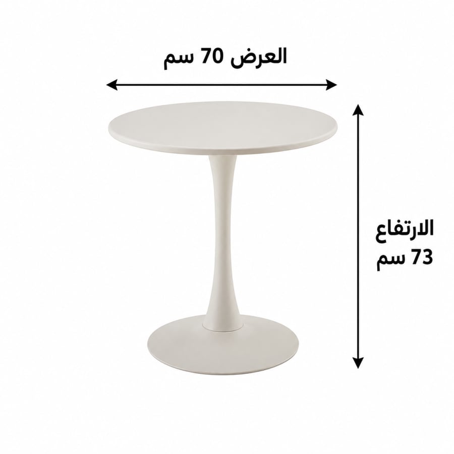 طاولة كافيه دائرية خشب بلون OFF WHITE مقاس 70 × 70 × 73 سم