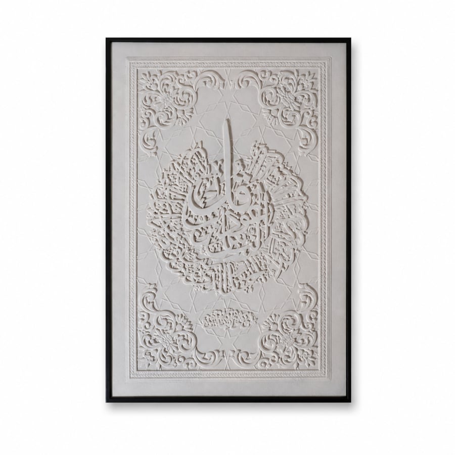 لوحة جدارية مودرن بتنسيق فني هادئ 80 × 120 سم