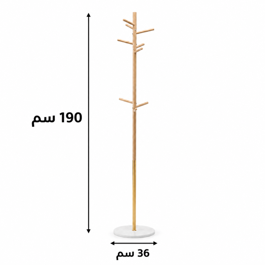 علاقة ملابس أرضية بتفاصيل ذهبية لون كوفي وذهبي مقاس 36 × 190 سم