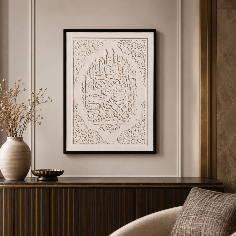 لوحة جدارية هندسية بلمسات هندسية ناعمة 120 في 80 سم