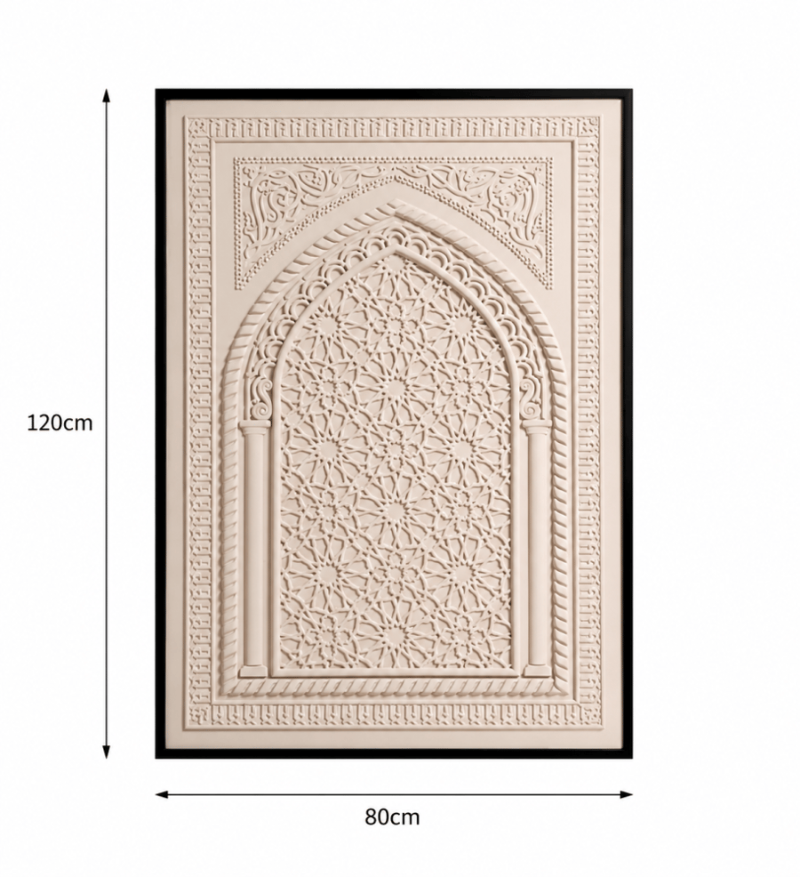 لوحة جدارية هندسية بلمسات هندسية ناعمة بإطار بيج 120 × 80 سم