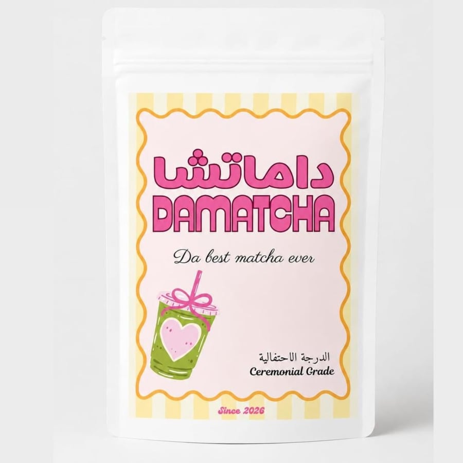 ماتشا احتفالية
