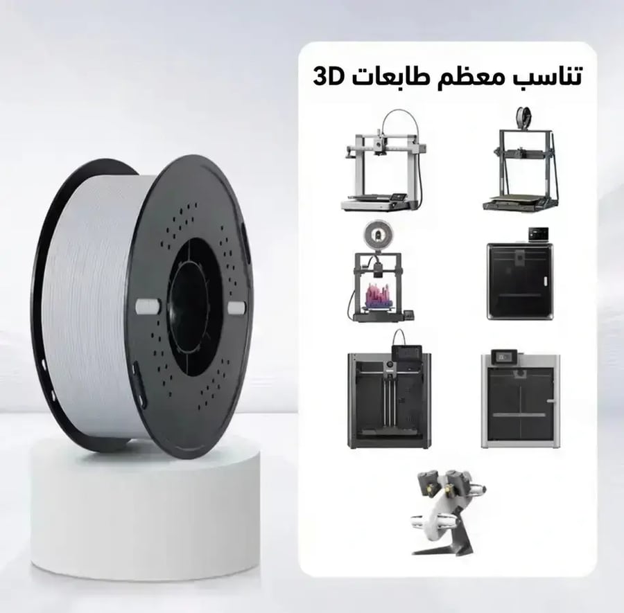 فلمنت 3D Kingroon PETG  – سماوي Sky Blue ) – 1.75mm – 1KG)