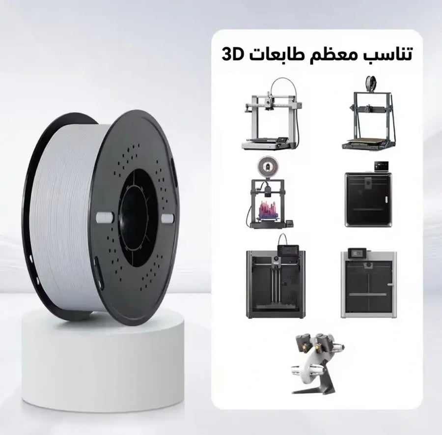 فلمنت 3D Kingroon PLA – احمر (Red) – 1.75mm – 1KG