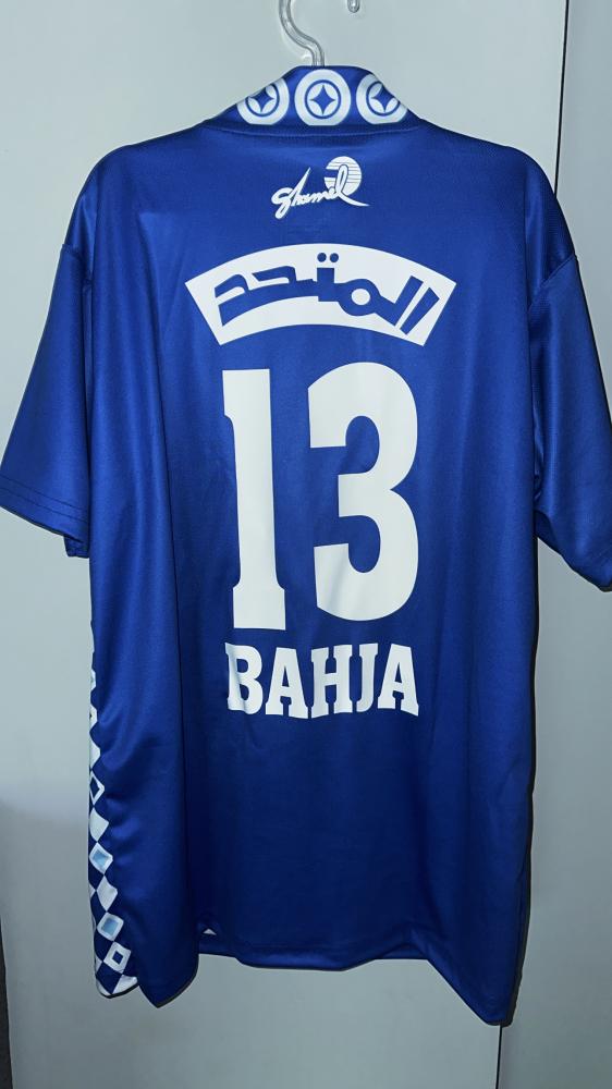 تيشرت الهلال كلاسيك 1994