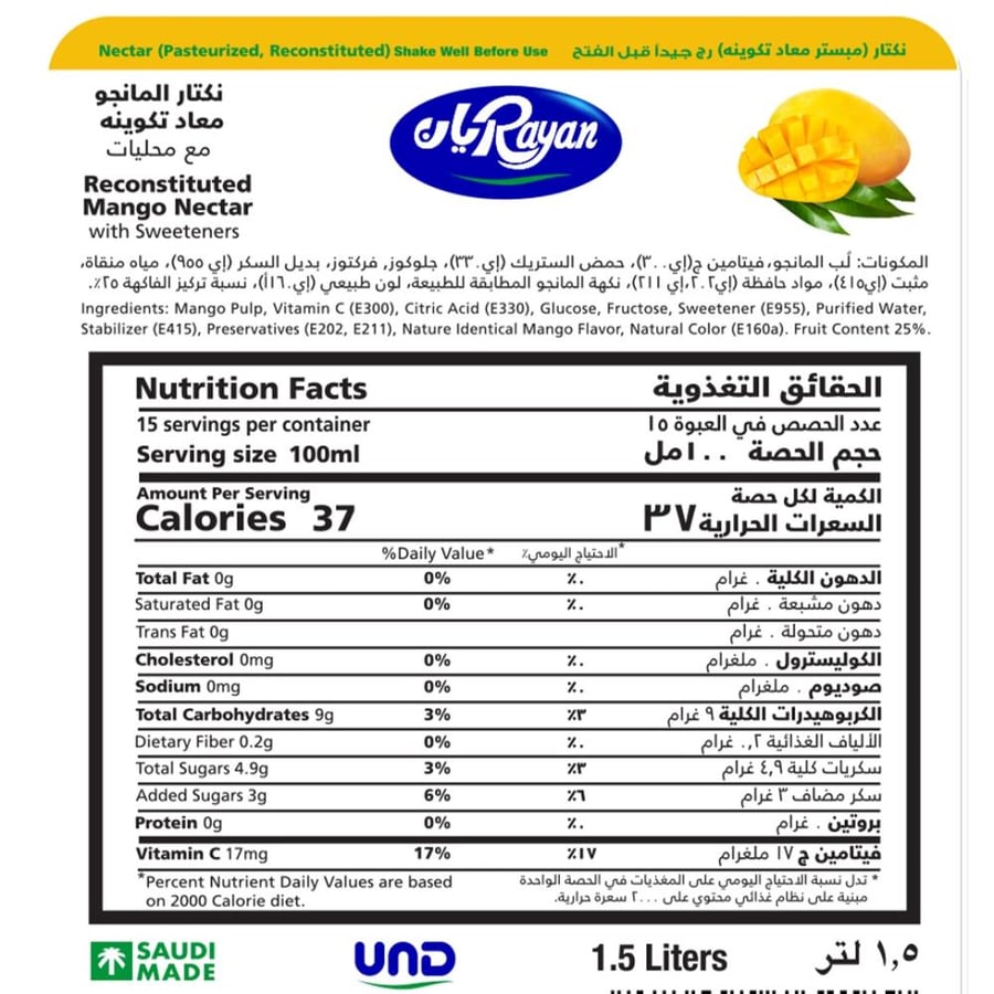 ريان نكتار مانجو - 1.5 لتر