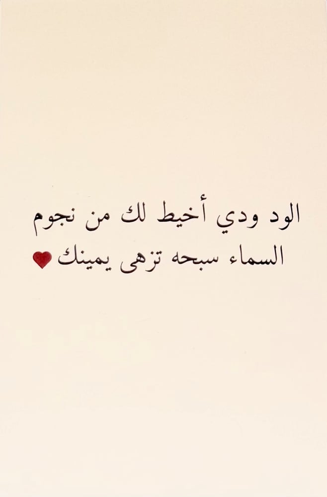 كرت اهداء