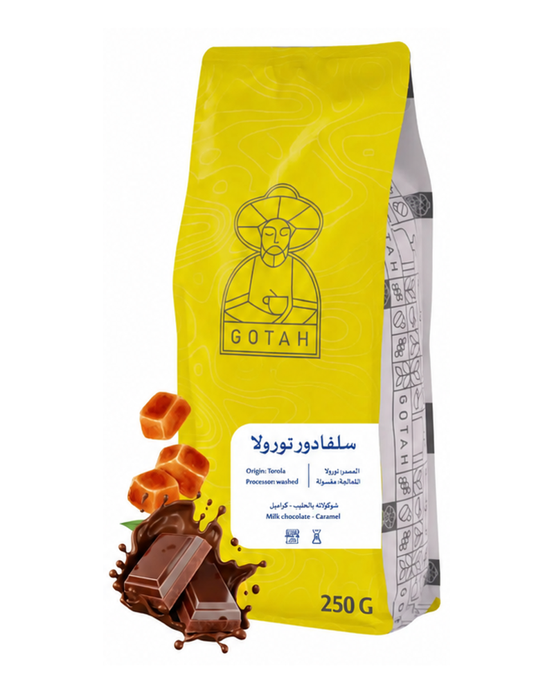 قهوة سلفادور تورولا