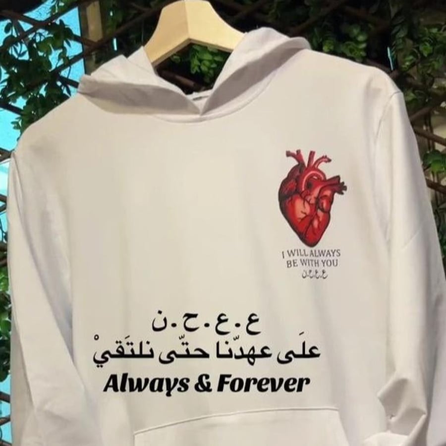 بلوفر  ع ع ح ن