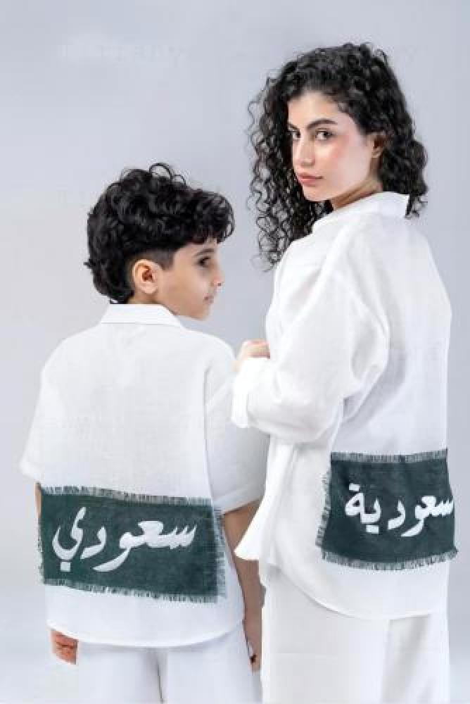 قميص اليوم الوطني السعودي – سعوديه