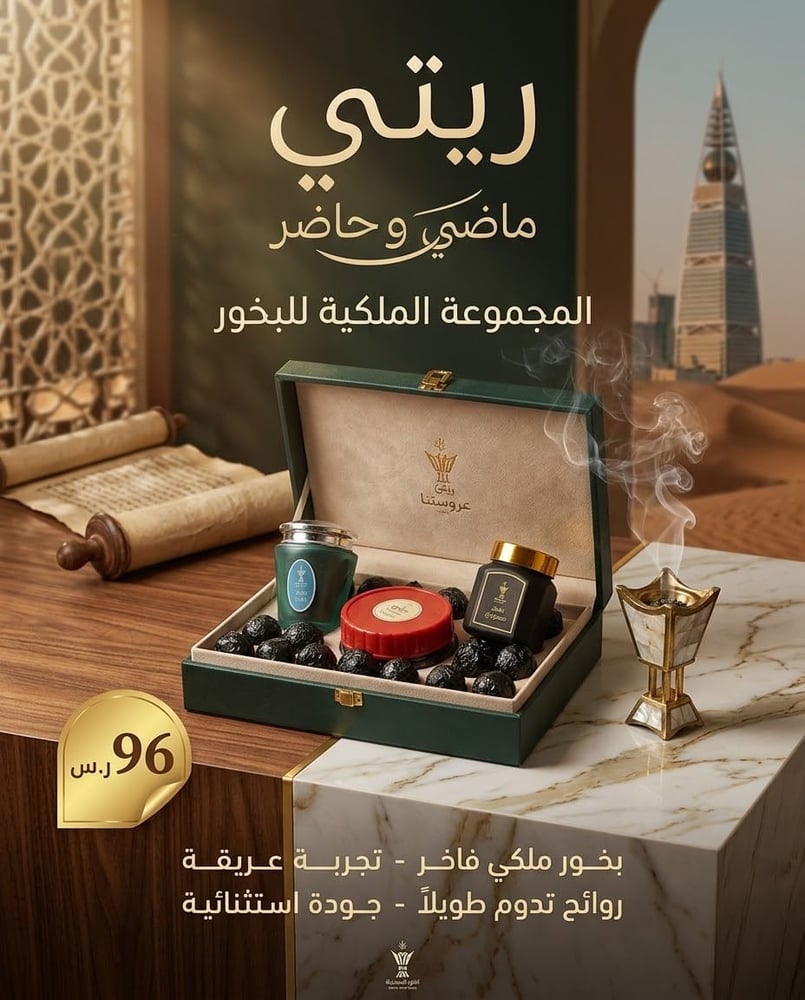 بكج التوت