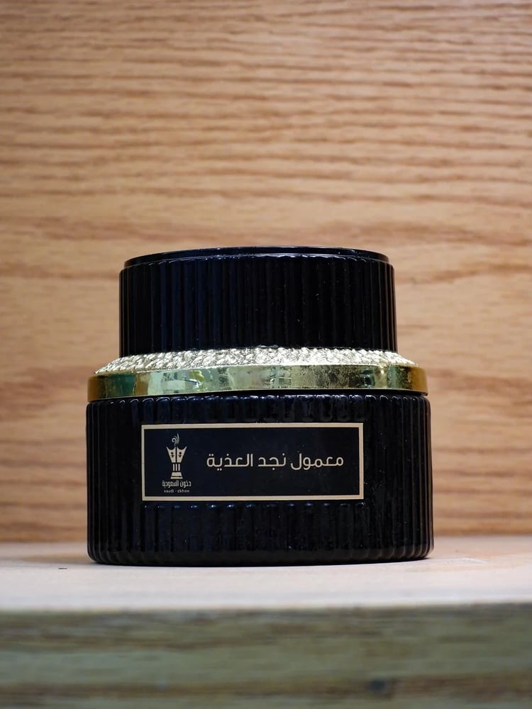 saudidkhon.comفخر الصناعة السعودية من دخون السعودية