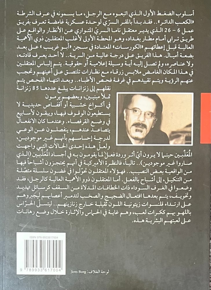 رسائل امارجي