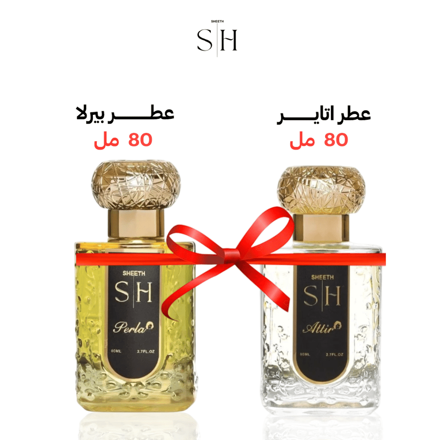 عرض عطر اتاير  + عطر بيرلا بسعر 150 ريال فقط