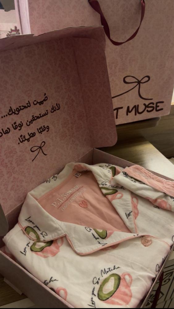 بكج توزيعات العيد