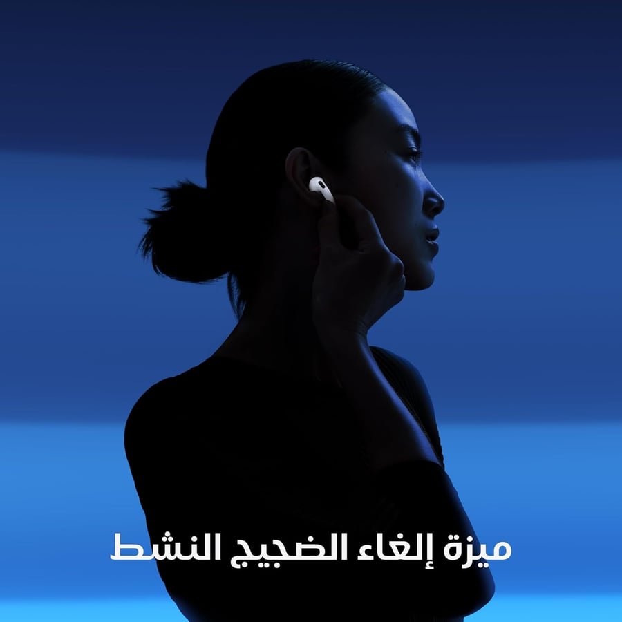 Wireless Earbud Earbuds 4 from Apple, Bluetooth earbuds, with active noise cancellation, adaptive sound, transparency mode, personalized spatial audio, USB-C charging case, wireless charging, H2 chip
