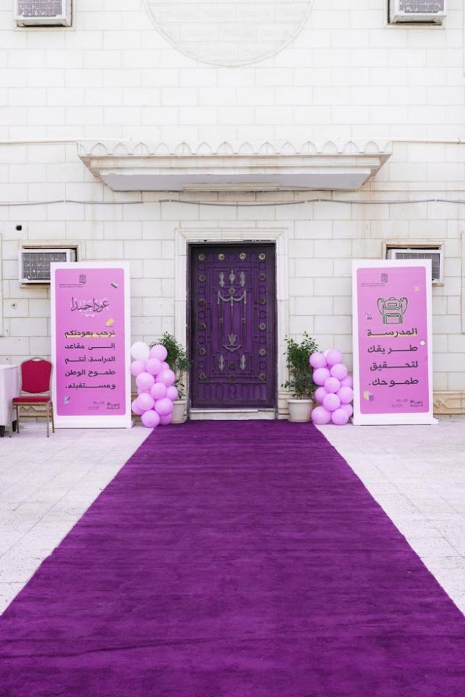 المرحلة المتوسطة للعام 1448هـ