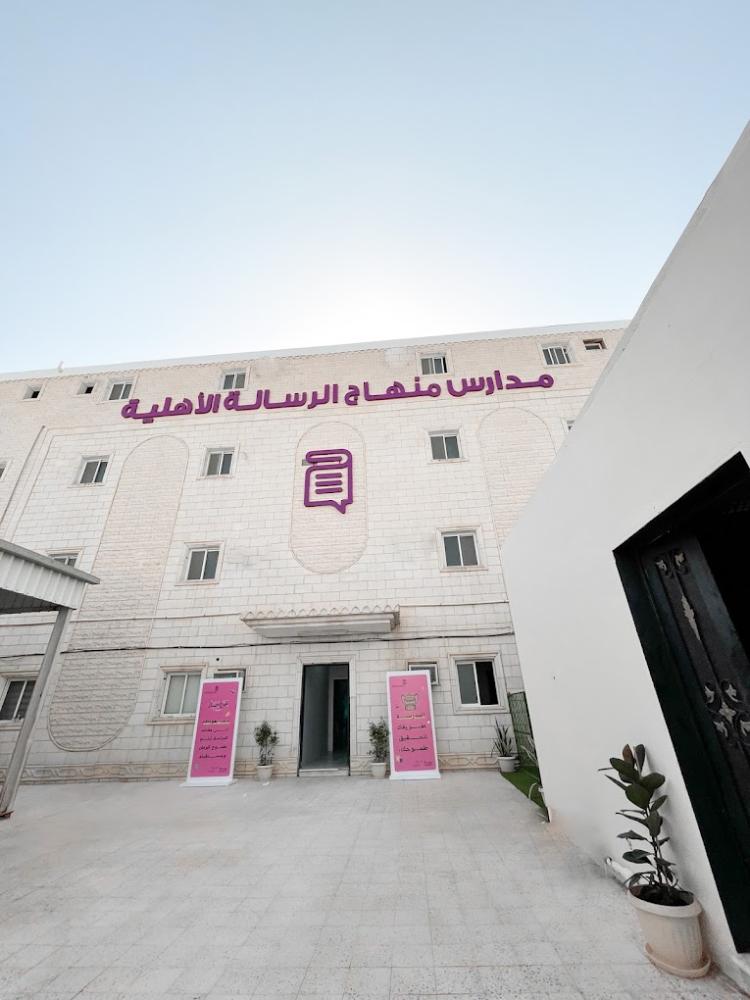 المرحلة الابتدائية لعام 1448هـ