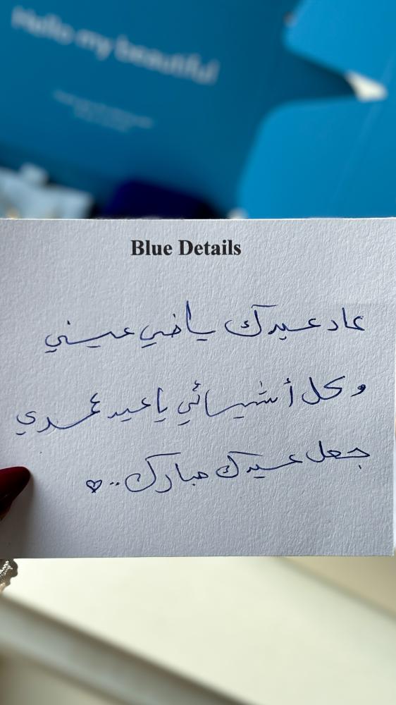 كارد اهداء