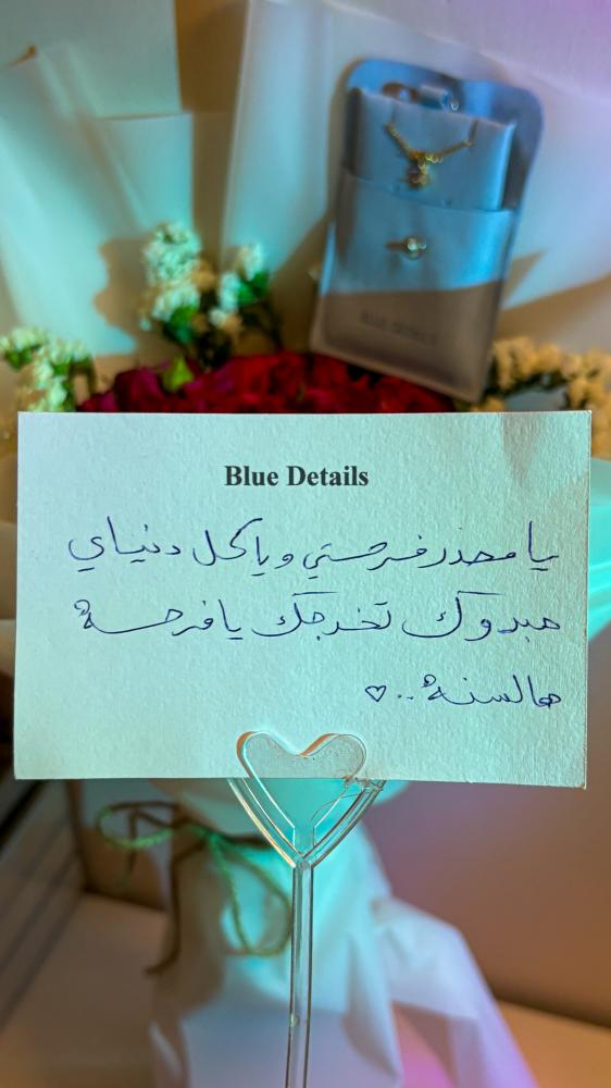 كارد اهداء