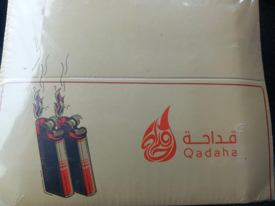 ولاعت قداحه