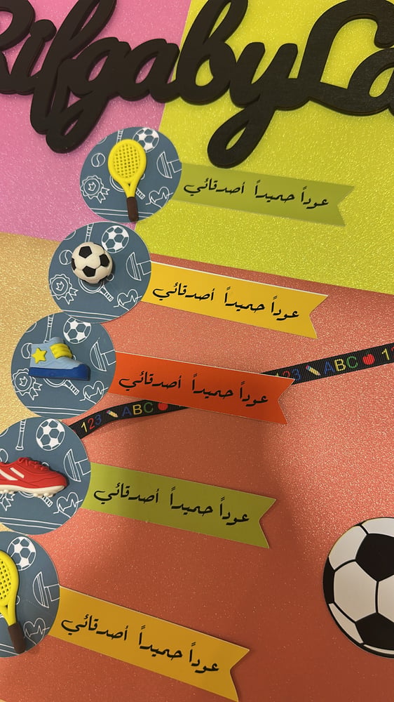 توزيعات المساحة - اولاد