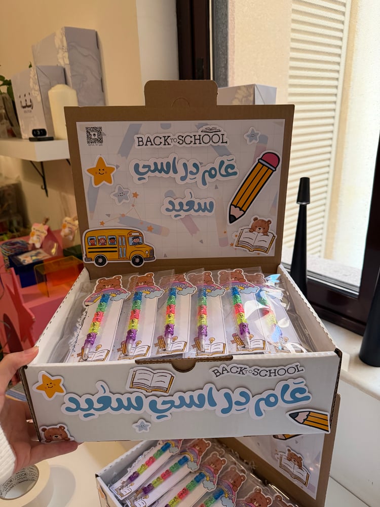 تنسيق بوكس التوزيعات