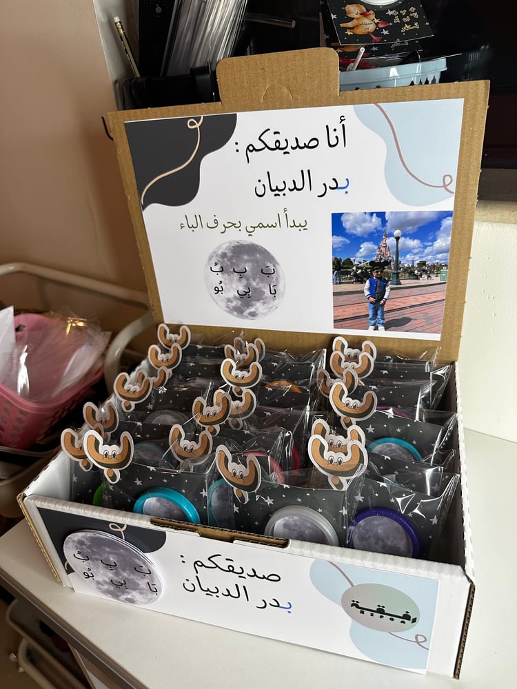 توزيعات الصلصال الدائري