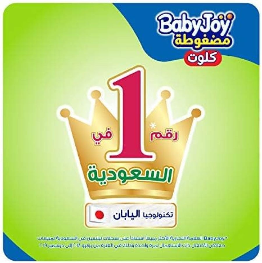 بيبي جوي ميجا كلوت رقم 5 شد 3*44 ( 45146 )