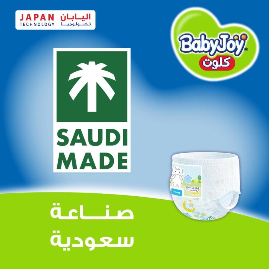 بيبي جوي ميجا كلوت رقم 3 شد 3*60 ( 45126 )
