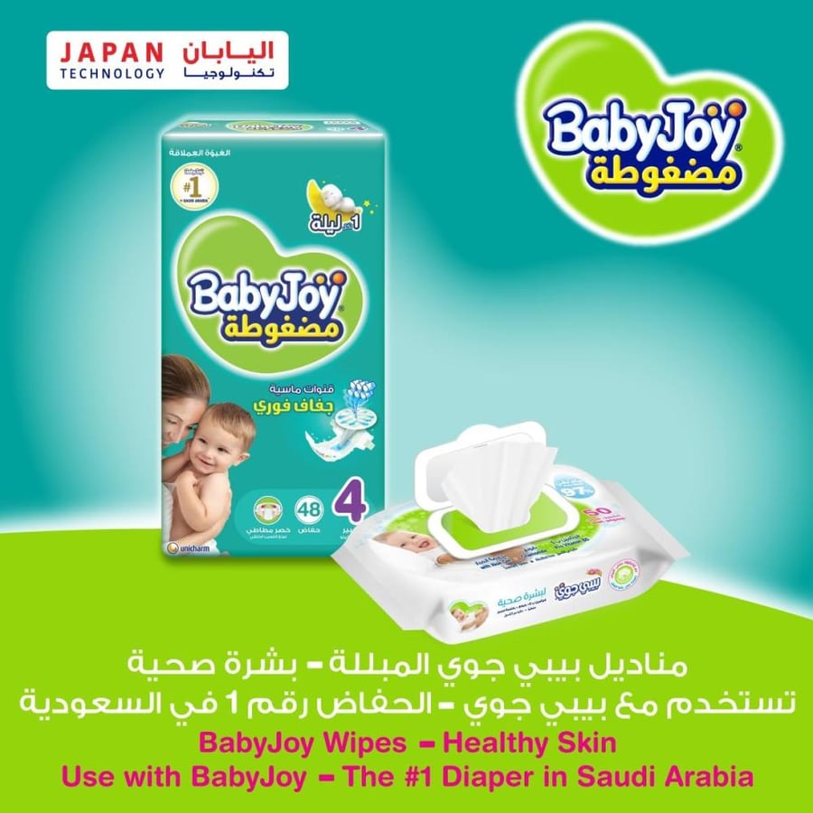 بيبي جوي ميجا رقم 6 شد 3*38 ( 24156 )